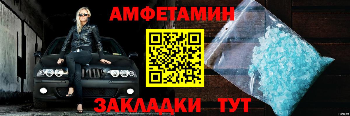 Amphetamine  Вход с VPN  даркнет как зайти  Amphetamine VHQ  Полевской 