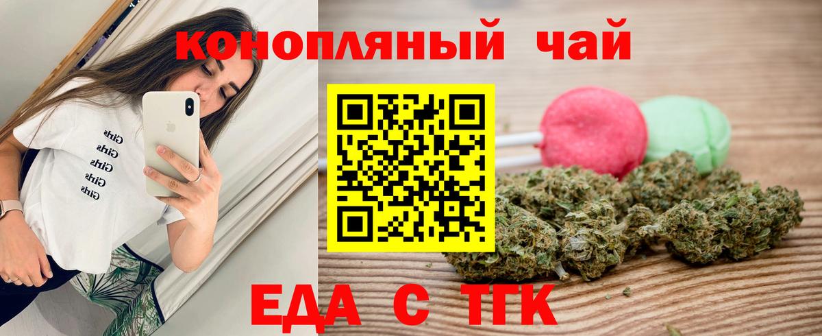 Canna-Cookies марихуана  Вход с VPN  Полевской 