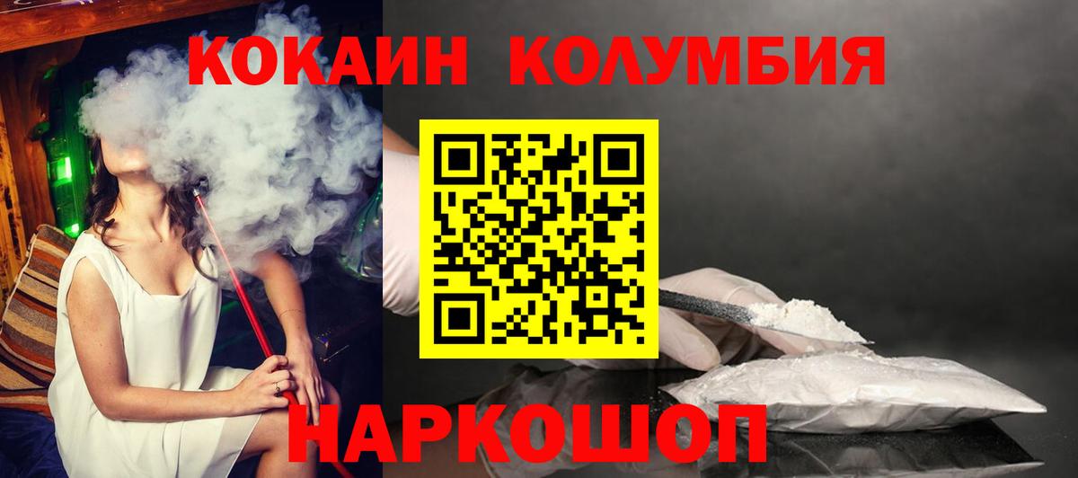 Мефедрон Полевской