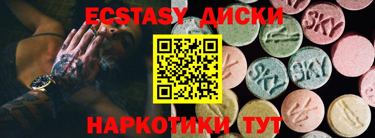 Ecstasy louis Vuitton Полевской