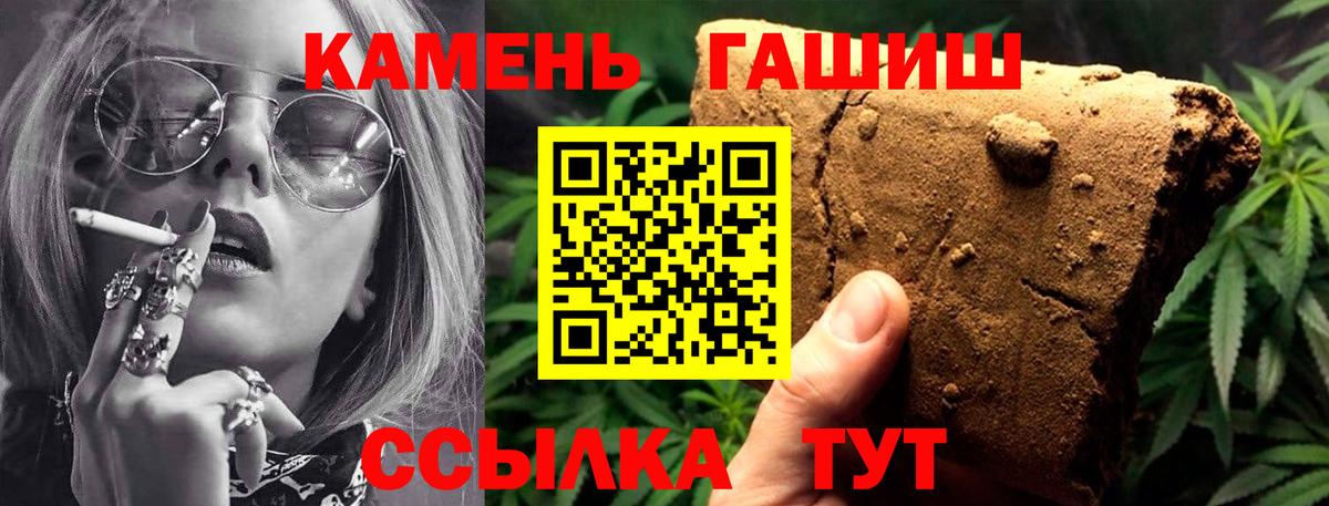 Гашиш  Гашиш убойный  ГАШИШ AMNESIA HAZE  Вход с VPN  Полевской 