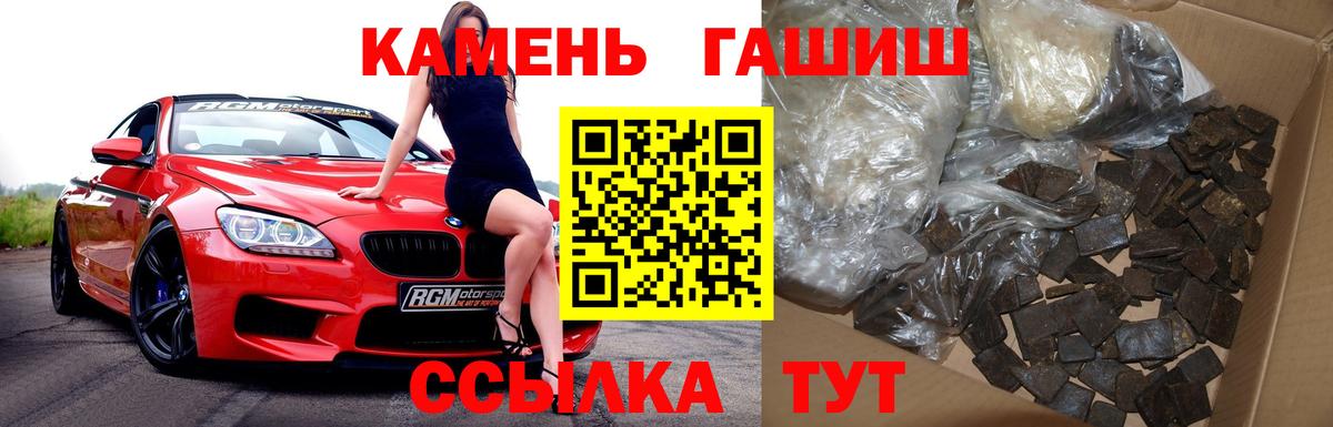 Гашиш Cannabis Полевской
