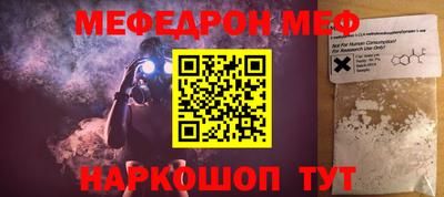 mdma Ирбит