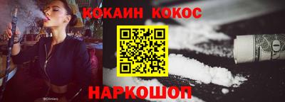 гидропоника Ипатово