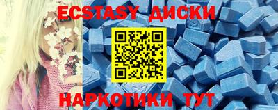 mdma Ирбит