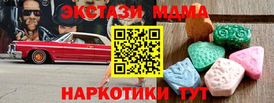 гидропоника Ипатово