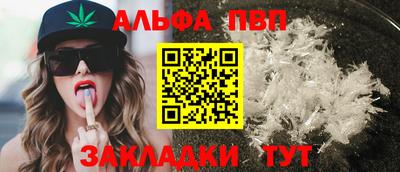 таблы Изобильный