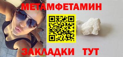гидропоника Ипатово