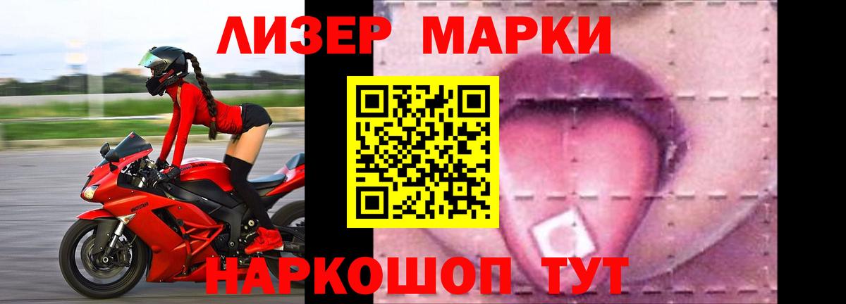 Полевской  ЛСД экстази кислота  ЛСД экстази  Вход с VPN 