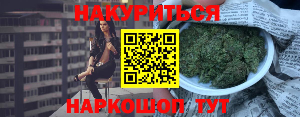 Каннабис OG Kush Полевской