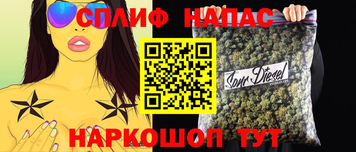 Каннабис SATIVA & INDICA  Марихуана план  Полевской  Вход с VPN  Марихуана OG Kush 